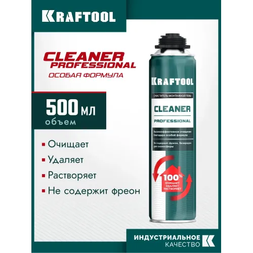 KRAFTOOL CLEANER, 500 мл, очиститель монтажной пены (41189)