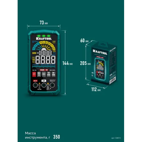 KRAFTOOL KMS-10 смарт-мультиметр цифровой (59872)