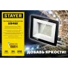 STAYER LED-MAX, 100 Вт, 6500K, IP 65, светодиодный прожектор (57131-100)