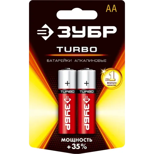 ЗУБР TURBO, АА х 2, 1.5 В, алкалиновая батарейка (59213-2C)