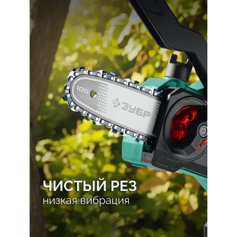 ЗУБР тип 20, 10 см, шаг 3/10″, паз 1.1 мм, 28 звеньев, шина (71220-10)