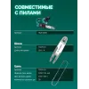 ЗУБР тип 20, 10 см, шаг 3/10″, паз 1.1 мм, 28 звеньев, шина (71220-10)