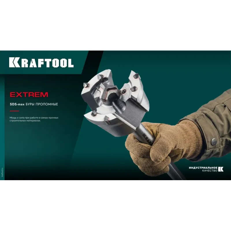 KRAFTOOL EXTREM d 80 х 890/990 мм, SDS-max проломной бур (29356-80-990)