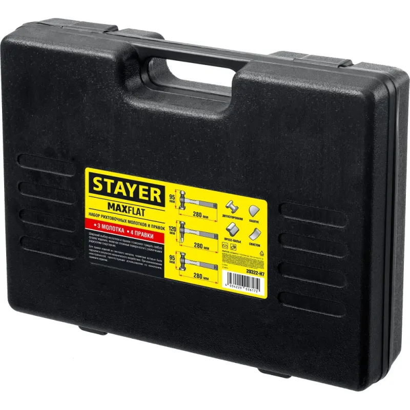 STAYER MaxFlat, 7 шт, набор рихтовочных молотков и правок (20322-H7)
