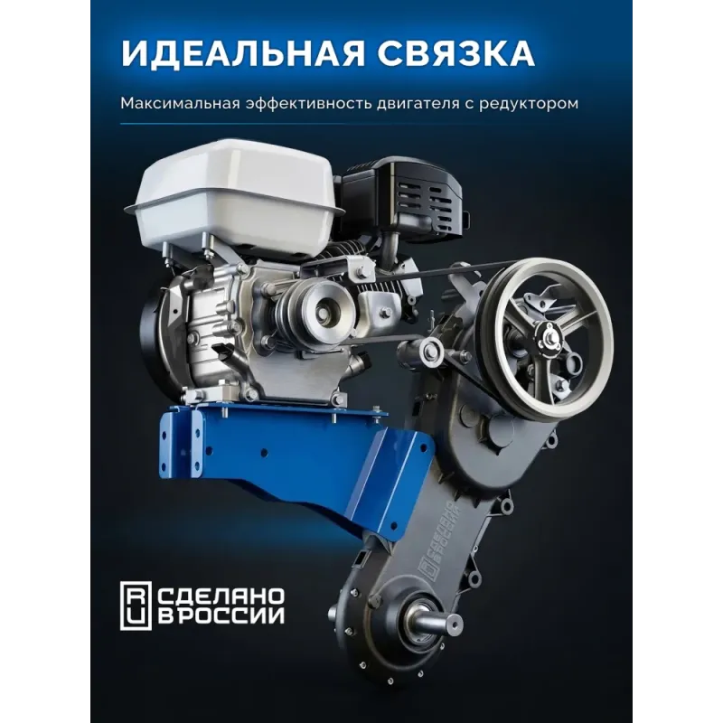 ЗУБР АР-5 редуктор, 6 скоростей, усиленный, увеличенные колеса, мотоблок бензиновый, Профессионал (МБ5-570)