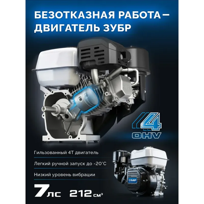 ЗУБР АР-5 редуктор, 6 скоростей, усиленный, увеличенные колеса, мотоблок бензиновый, Профессионал (МБ5-570)