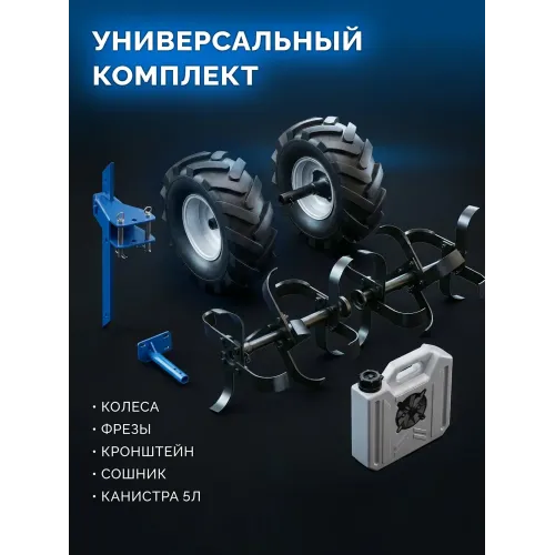 ЗУБР АР-5 редуктор, 6 скоростей, усиленный, увеличенные колеса, мотоблок бензиновый, Профессионал (МБ5-570)