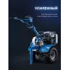 ЗУБР АР-5 редуктор, 6 скоростей, усиленный, увеличенные колеса, мотоблок бензиновый, Профессионал (МБ5-570)