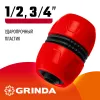GRINDA GM-U, 1/2″ x 3/4″, универсальная, для шланга, ударопрочный пластик, ремонтная муфта (8-426242)
