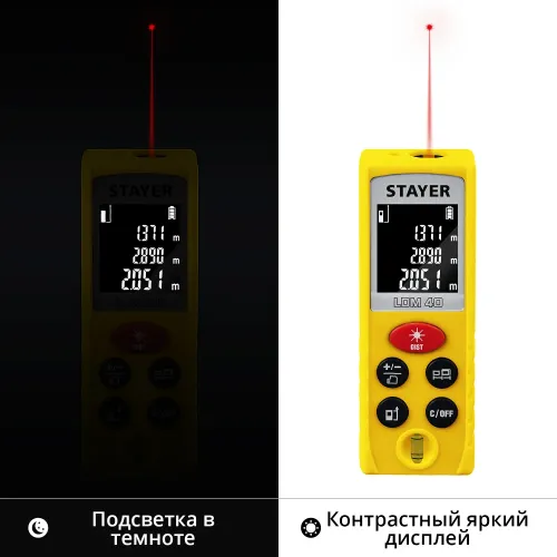 STAYER 40 м, лазерный дальномер, Professional (34956)