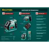 KRAFTOOL CL-70 #3, лазерный нивелир (34660-3)