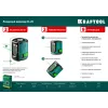 KRAFTOOL CL 20, лазерный нивелир (34701)