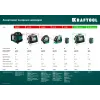 KRAFTOOL CL 20, лазерный нивелир (34701)