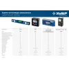 ЗУБР 400 мм, 0-90°, ±0,2°, уровень-уклономер, Профессионал (34286)