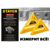 STAYER 305 мм, 5-в-1, универсальный кровельный пластиковый угольник (34522-30)
