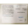 тип 1, 125 мм, металлический штангенциркуль (3445-125)