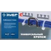 ЗУБР КС-Б1, 3.6 x 200 мм, нейлон РА66, 100 шт, белые, кабельные стяжки, Профессионал (309010-36-200)