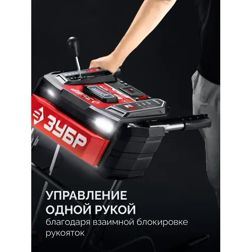 ЗУБР 66 см, 7 лс, самоходный бензиновый снегоуборщик (СМБ-7-66)
