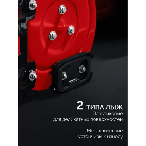 ЗУБР 66 см, 7 лс, самоходный бензиновый снегоуборщик (СМБ-7-66)