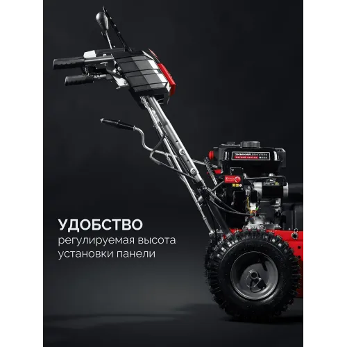 ЗУБР 66 см, 7 лс, самоходный бензиновый снегоуборщик (СМБ-7-66)