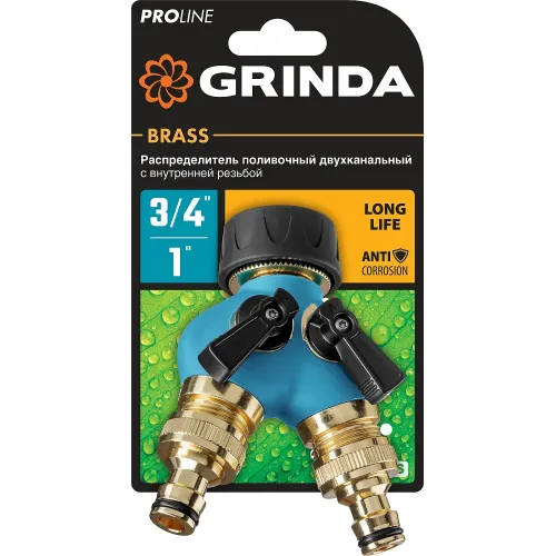 GRINDA BS-1, диаметр 3/4″ - 1″, двухканальный, с внутренней резьбой, из латуни, поливочный распределитель, PROLine (426112)