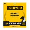 STAYER CERAMO 230 мм (22.2/25.4 х 5 х 2.2 мм), сплошной алмазный диск (3664-230)