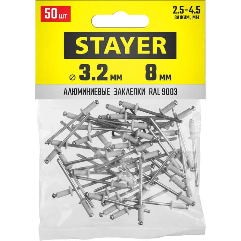 STAYER Color-FIX, 3.2 х 8 мм, белый, 50 шт, алюминиевые заклепки, Professional (3125-32-9003)