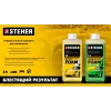 STEHER ACTIVE FOAM, 1 л, шампунь для минимоек универсальный (76050-1)