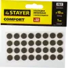 STAYER d 10 мм, самоклеящиеся, фетровые, 32 шт, коричневые, мебельные накладки (40910-10)