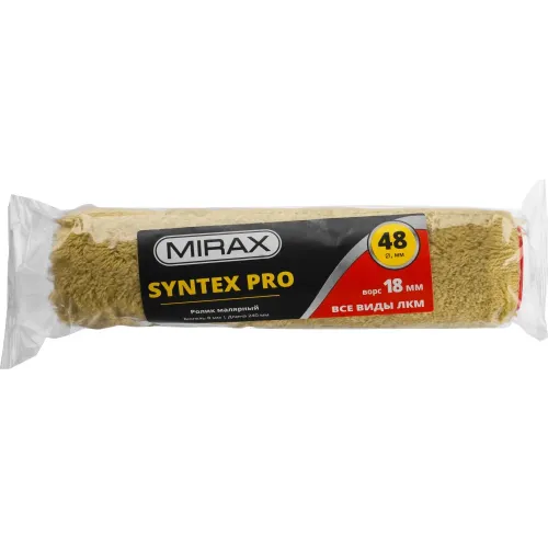 MIRAX SYNTEX PRO, 48 х 240 мм, бюгель 8 мм, ворс 18 мм, полиакрил/полиэстер, все виды ЛКМ, малярный ролик (02815-24)