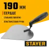 STAYER 190 x 150 мм, пластиковая ручка, кельма штукатура (08250-3)