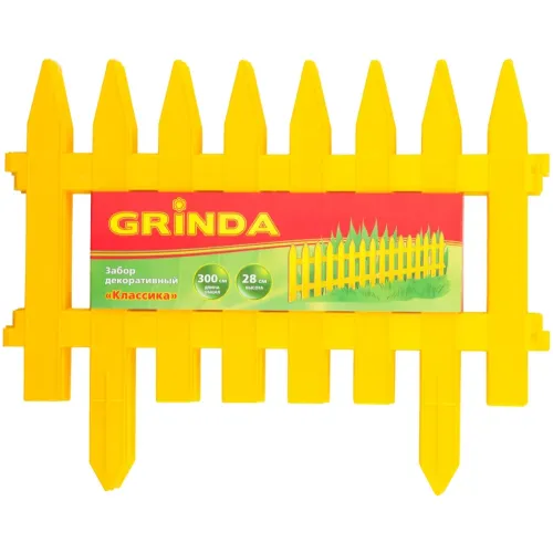 GRINDA Классика, 28 х 300 см, желтый, 7 секций, декоративный забор (422201-Y)