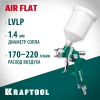 KRAFTOOL AirFlat, LVLP, 1.4 мм, пневматический краскопульт с верхним бачком (06524-1.4)