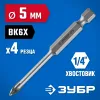 ЗУБР 5 мм, 4х кромка, HEX 1/4, Сверло по стеклу и кафелю, Профессионал (29845-05)