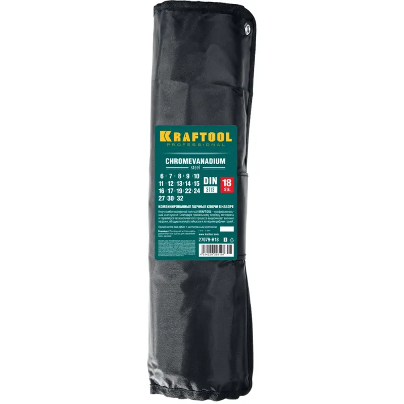 KRAFTOOL 18 шт, 6 - 32 мм, набор комбинированных гаечных ключей (27079-H18)