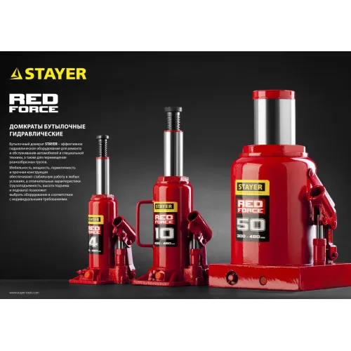 STAYER RED FORCE, 12 т, 230 - 465 мм, бутылочный гидравлический домкрат, Professional (43160-12)