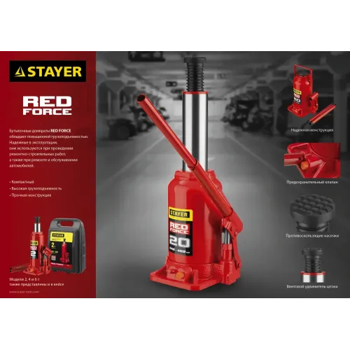 STAYER RED FORCE, 4 т, 195 - 380 мм, бутылочный гидравлический домкрат, Professional (43160-4)