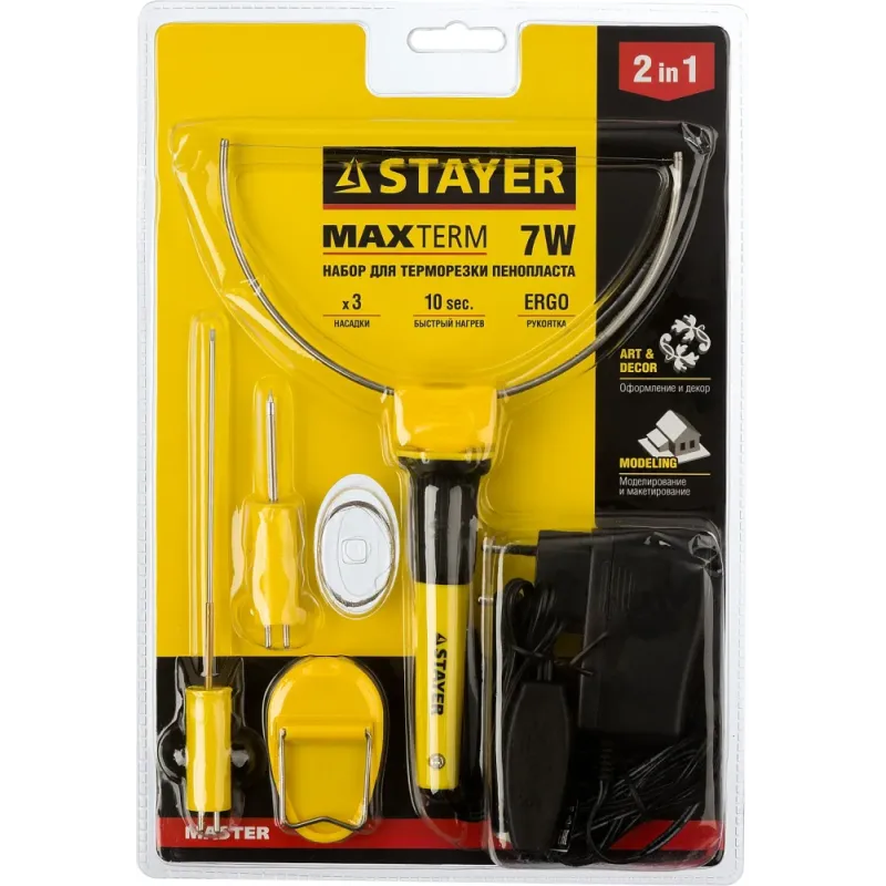 STAYER MAXterm, 7 Вт, в наборе: 3 насадки, аккуратный рез пенопласта + пластика, прибор для художественной резки (45257-H3)