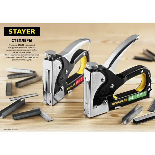 STAYER A-53, тип 53 (A/10/JT21) 23GA (4 - 8 мм), пластиковый степлер (3140)
