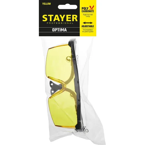 STAYER OPTIMA жёлтые защитные очки, открытые, оптический класс 1 (2-110453)