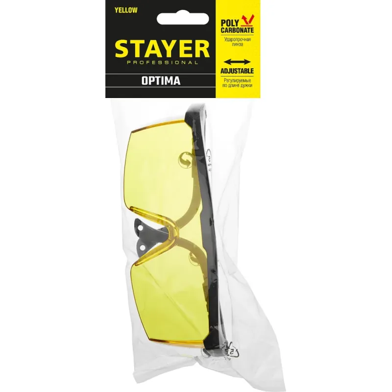 STAYER OPTIMA жёлтые защитные очки, открытые, оптический класс 1 (2-110453)