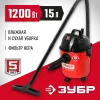 ЗУБР М1, 15 л, 1200 Вт, хозяйственный пылесос (ПУ-15-1200 М1)
