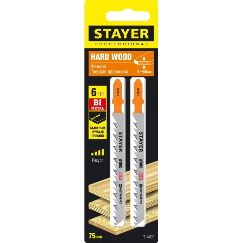 STAYER T144DF, 2 шт, 75 мм / 4 мм,T-хвост., Bi-Metal, высокий ресурс, по тверд. дереву, полотна для лобзика, Professional (15985-4)