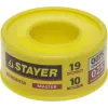 STAYER 0.075 мм х 19 мм х 10 м, 0.25 г/см3, ФУМ лента (12360-19-025)