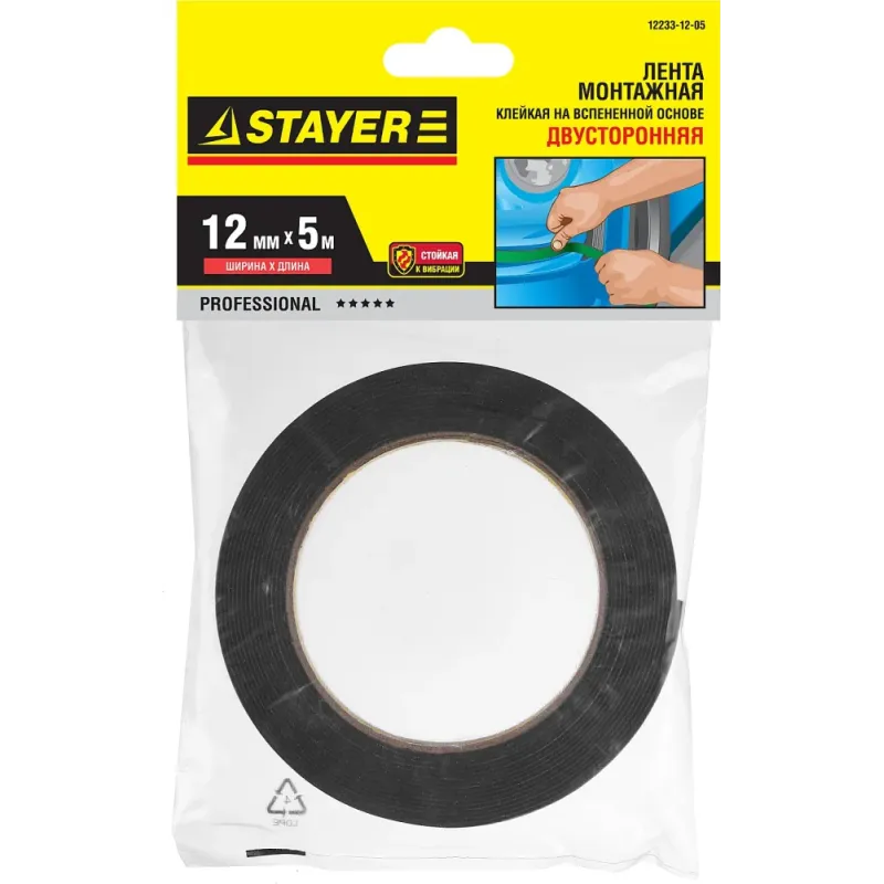 STAYER 12 мм, 5 м, черная, на вспененной основе, двухсторонняя клейкая лента, Professional (12233-12-05)