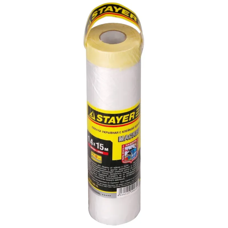 STAYER 1.4 х 15 м, 9 мкм ПВД, защитная пленка-маскер с клейкой лентой (12255-140-15)