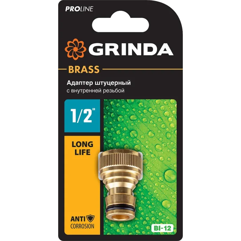 GRINDA BI-12, 1/2″, с внутренней резьбой, из латуни, штуцерный адаптер, PROLine (8-426101)