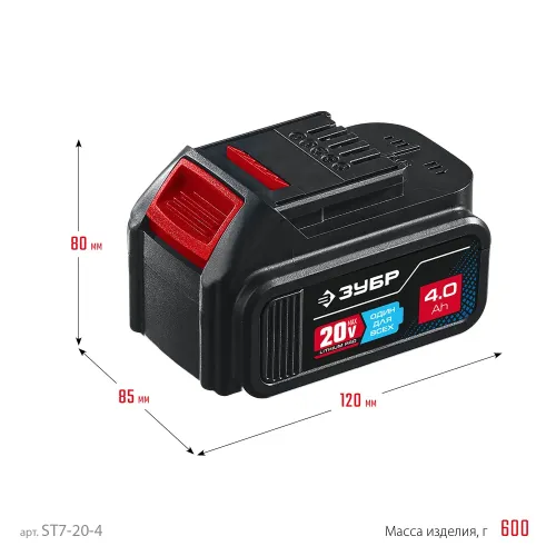 ЗУБР T7, 20 В, 4.0 А·ч, аккумуляторная батарея, Профессионал (ST7-20-4)