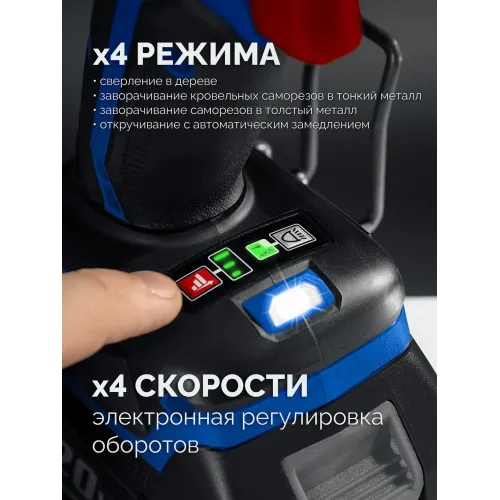 ЗУБР 20 В, 190 Н·м, 2 АКБ LMS (2 А·ч), бесщеточный ударный винтоверт, кейс, ПРОФЕССИОНАЛ (GVB-190-22)