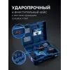 ЗУБР 20 В, 190 Н·м, 2 АКБ LMS (2 А·ч), бесщеточный ударный винтоверт, кейс, ПРОФЕССИОНАЛ (GVB-190-22)